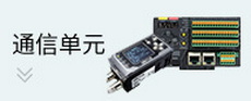 RGB颜色传感器
